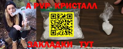 дживик Рыбинск