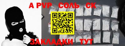 бошки Рузаевка