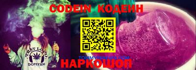 бошки Рузаевка