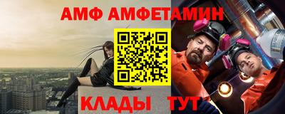 стафф Рязань