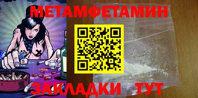 дживик Рыбинск