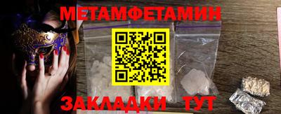 бошки Рузаевка