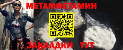 бошки Рузаевка