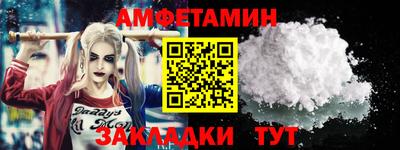 стафф Рязань