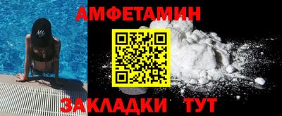 дживик Рыбинск