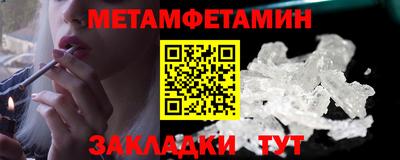 дживик Рыбинск