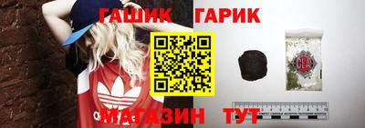 дживик Рыбинск