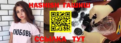 стафф Рязань