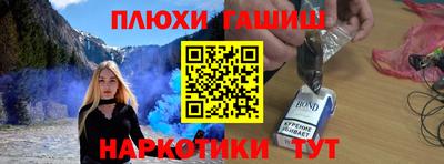 стафф Рязань