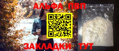 стафф Рязань