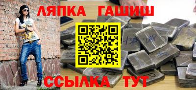 стафф Рязань