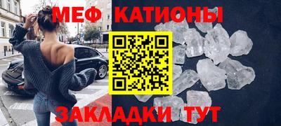 бошки Рузаевка