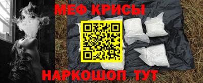 стафф Рязань