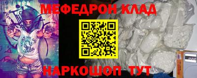 стафф Рязань