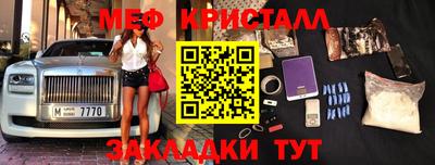 бошки Рузаевка