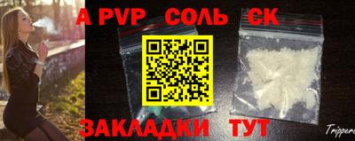 стафф Рязань