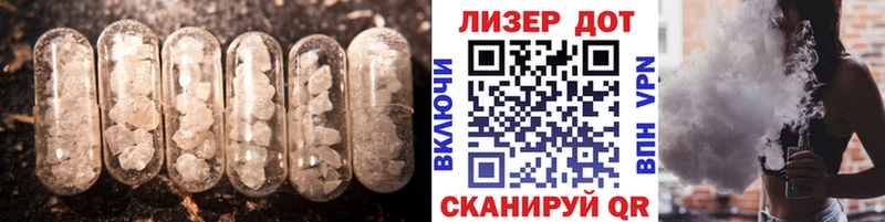 LSD-25 экстази ecstasy  MEGA ТОР  Сегежа 