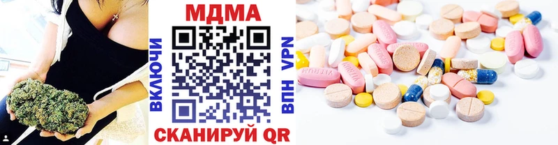 MDMA кристаллы  Сегежа 