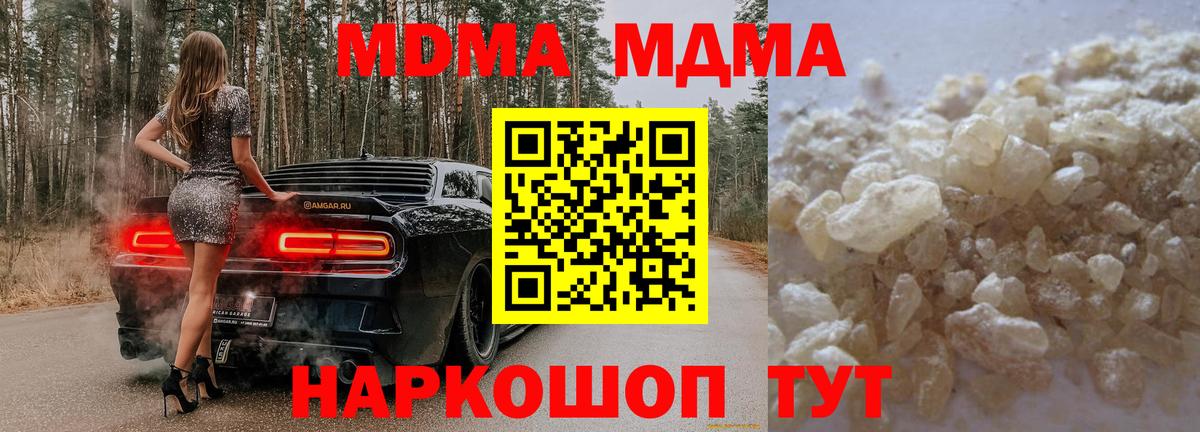 МДМА VHQ Сегежа