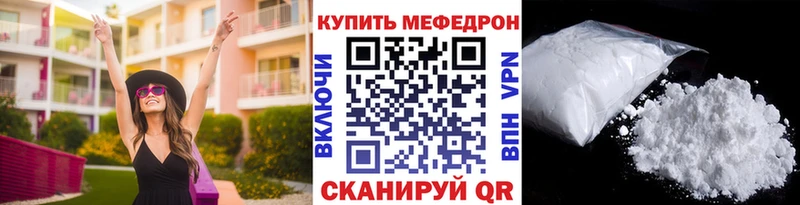 как найти наркотики  Сегежа  МЯУ-МЯУ мука 
