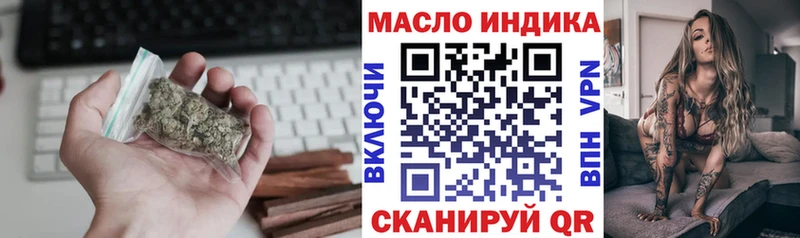 цены   Сегежа  Дистиллят ТГК THC oil 