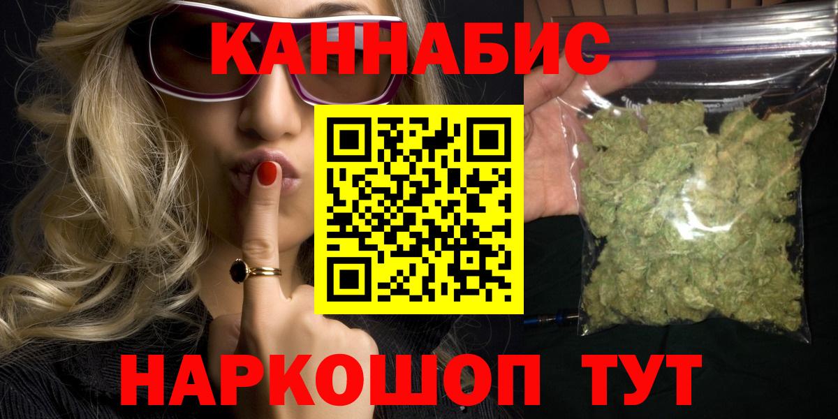 Бошки Шишки гибрид Сегежа