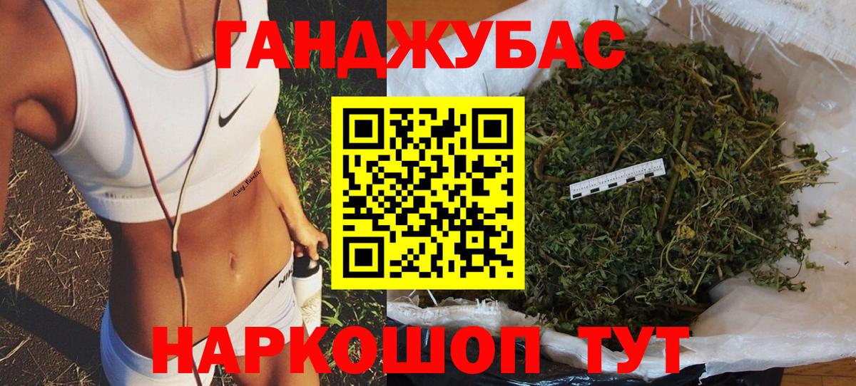 Сегежа  Бошки марихуана марихуана  Вход с VPN  Шишки марихуана план  Конопля Ganja 